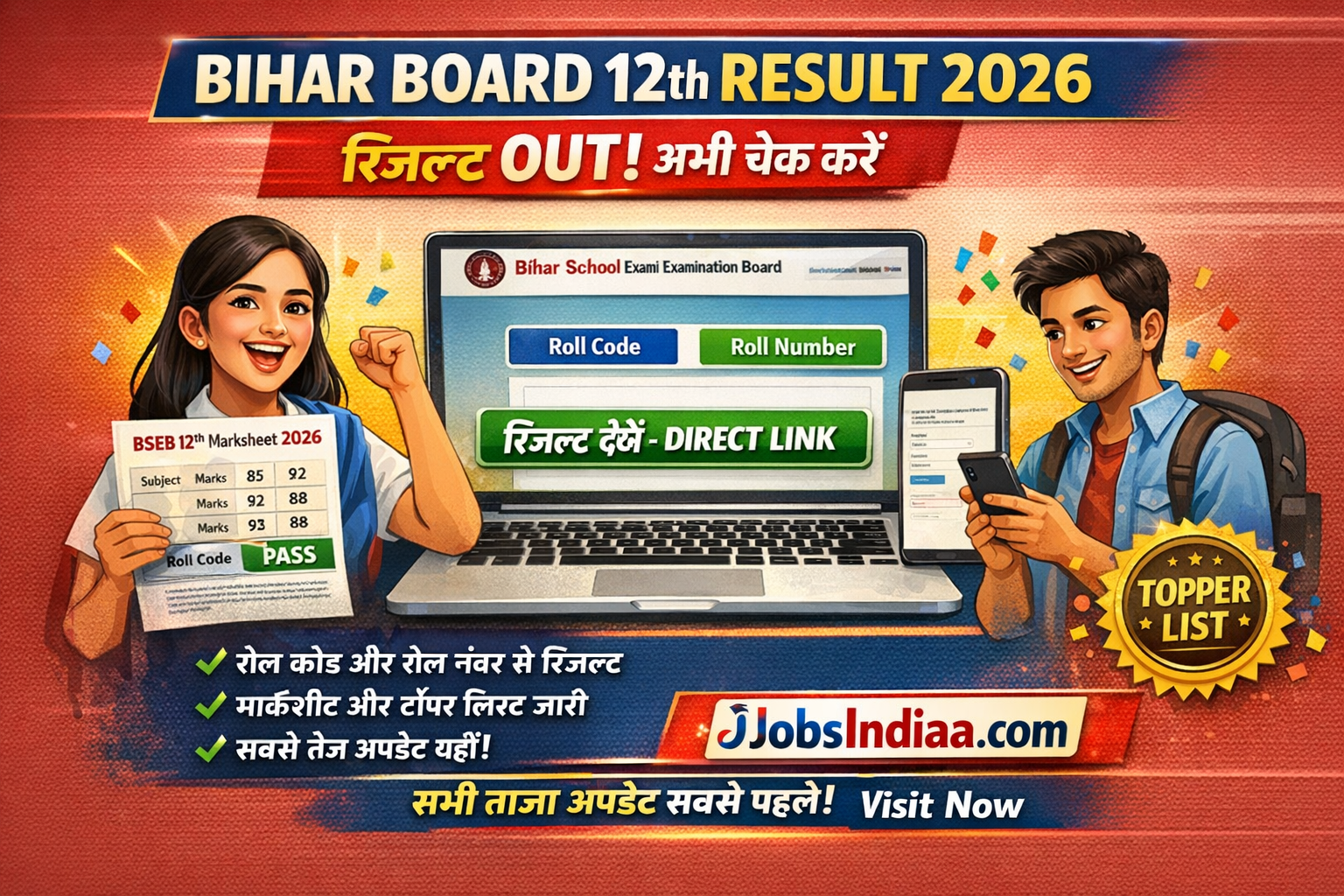 Bihar Board 12th Result 2026 BSEB Inter Result JobsIndiaa