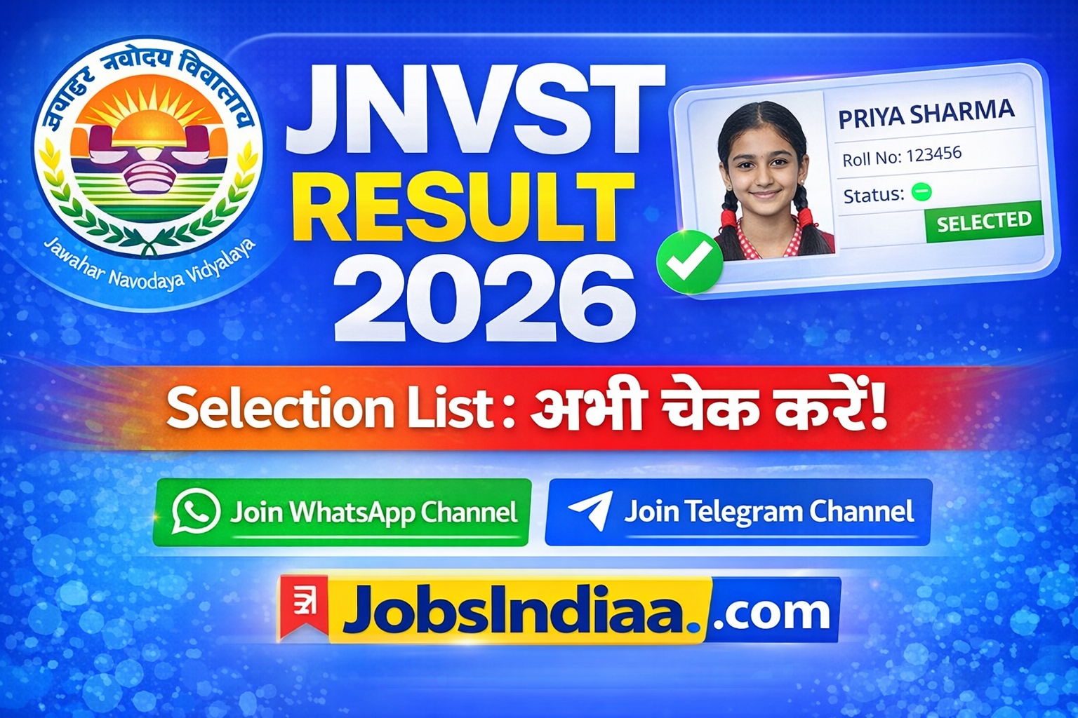 JNVST Result 2026 Navodaya Vidyalaya Class 6 JobsIndiaa