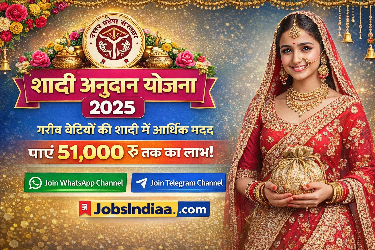 Shadi Anudan Yojana 2025 UP Govt Scheme JobsIndiaa