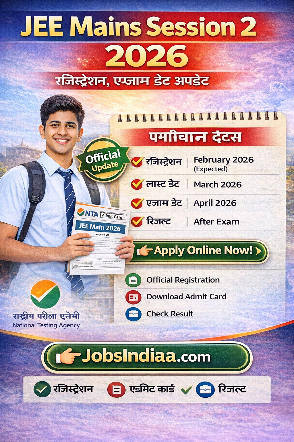 JEE Mains Session 2 2026 Registration Exam Date JobsIndiaa