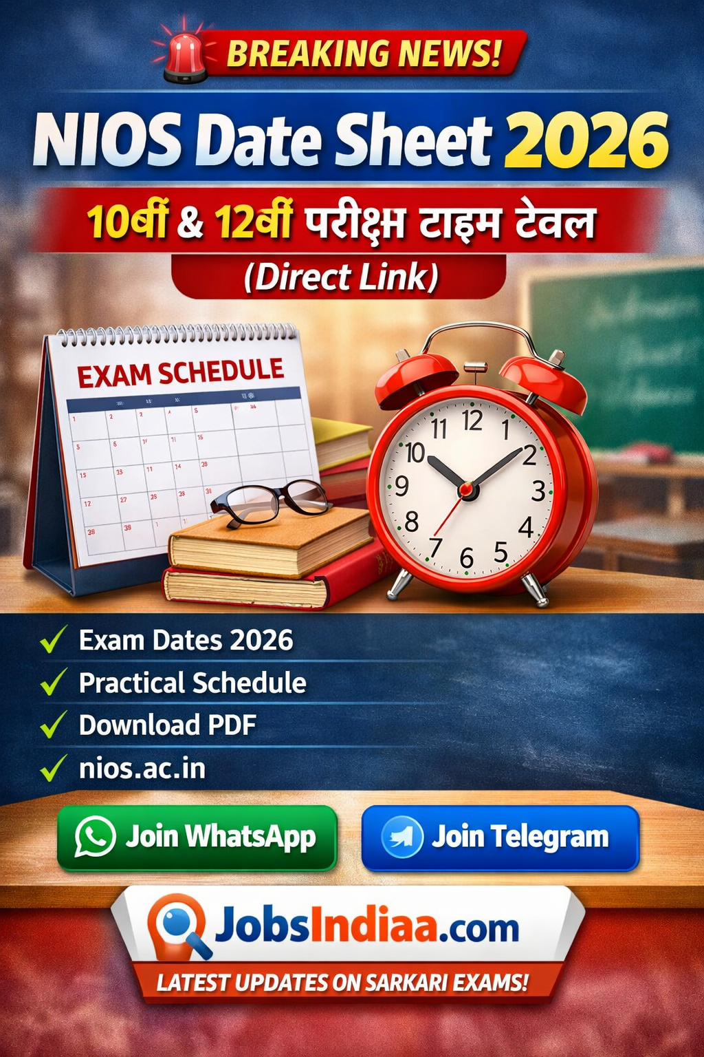 NIOS Date Sheet 2026 Download 10th 12th Time Table PDF JobsIndiaa