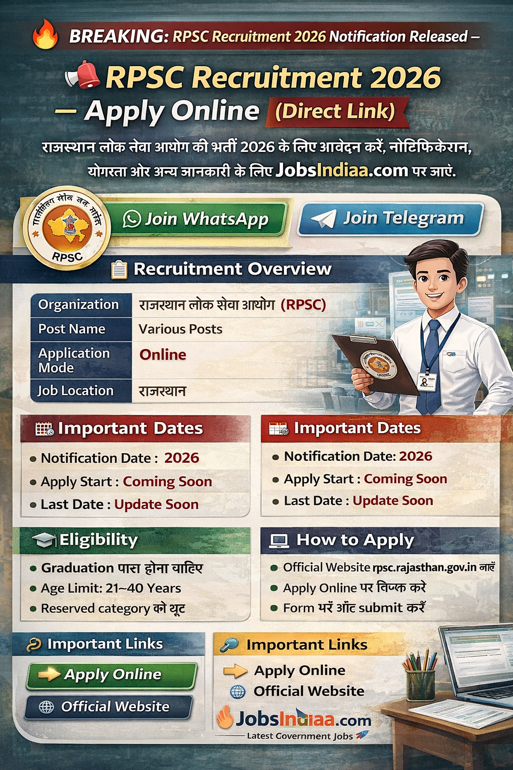 RPSC Recruitment 2026 Apply Online Notification Rajasthan Govt Jobs JobsIndiaa