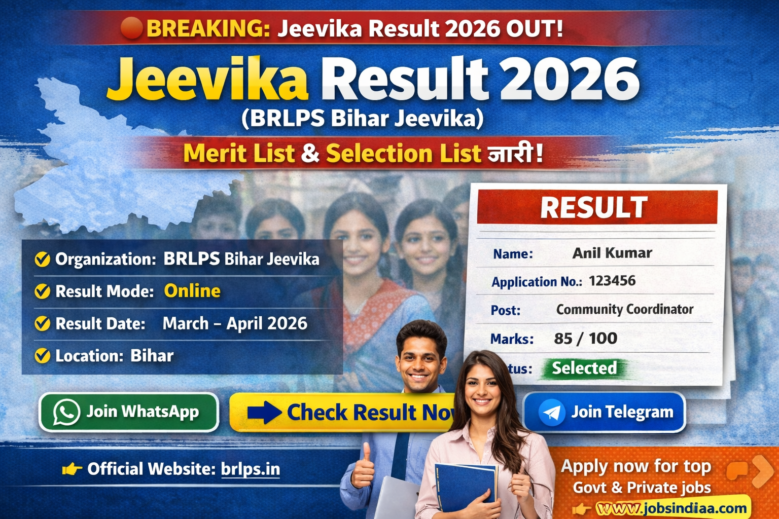 Jeevika Result 2026 BRLPS Bihar Merit List Scorecard JobsIndiaa