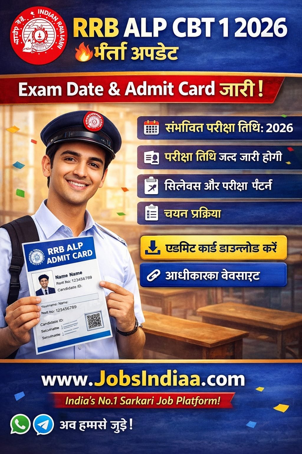 RRB ALP CBT 1 2026 Admit Card Exam Date JobsIndiaa