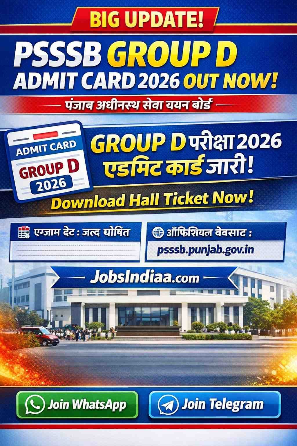 PSSSB Group D Admit Card 2026 Download JobsIndiaa