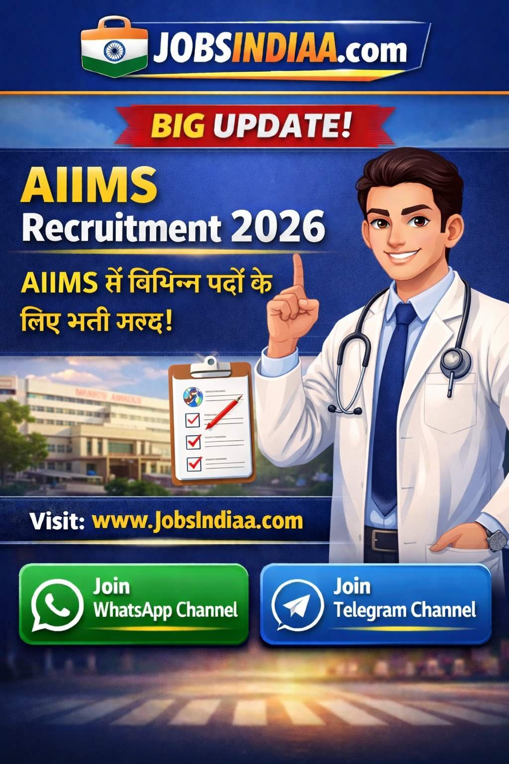 AIIMS Recruitment 2026 Notification