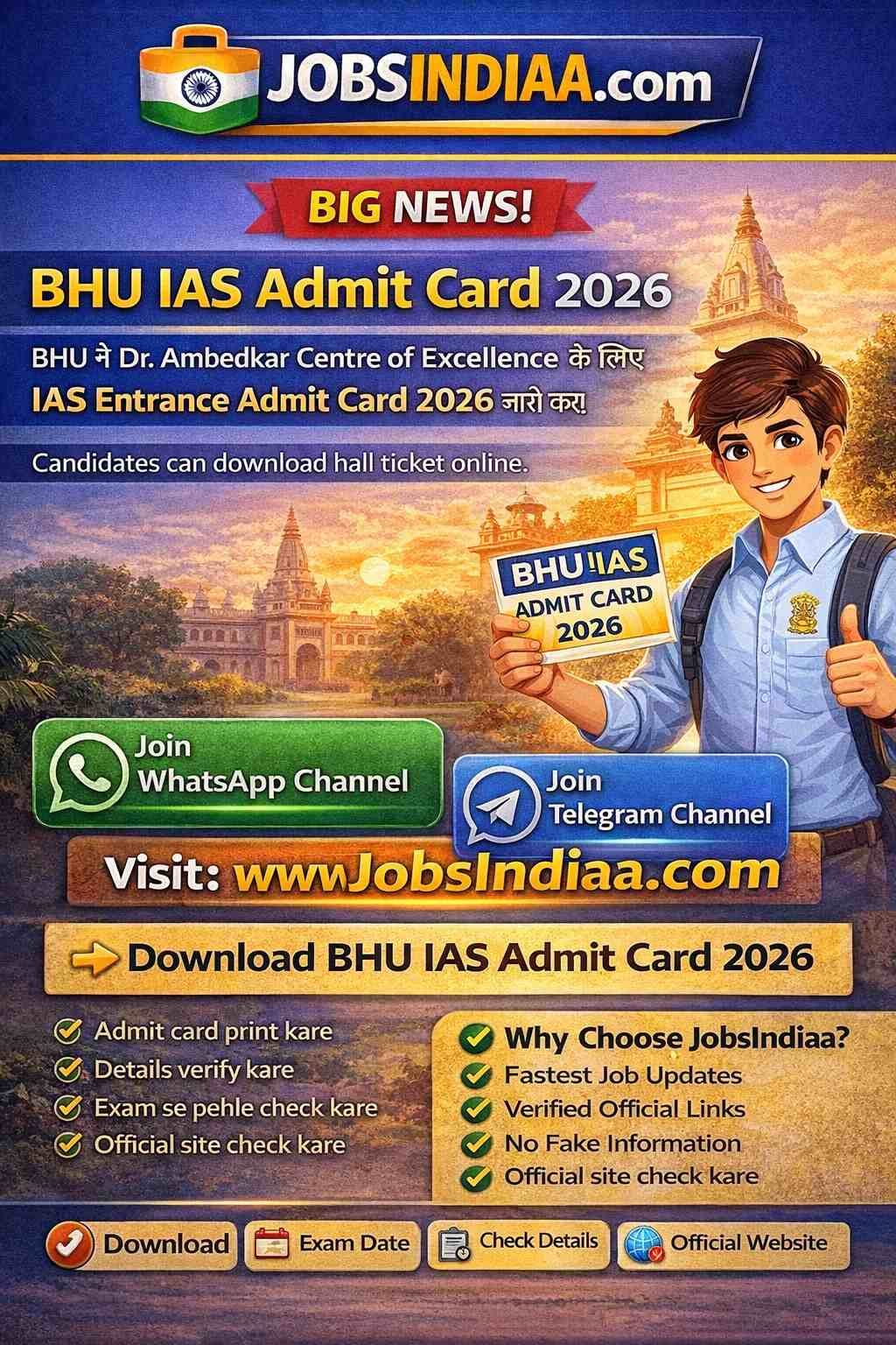 BHU IAS Admit Card 2026