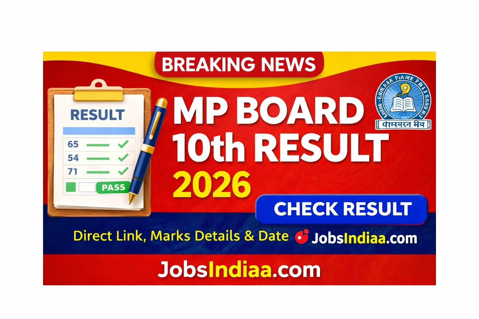 MP Board 10th Result 2026