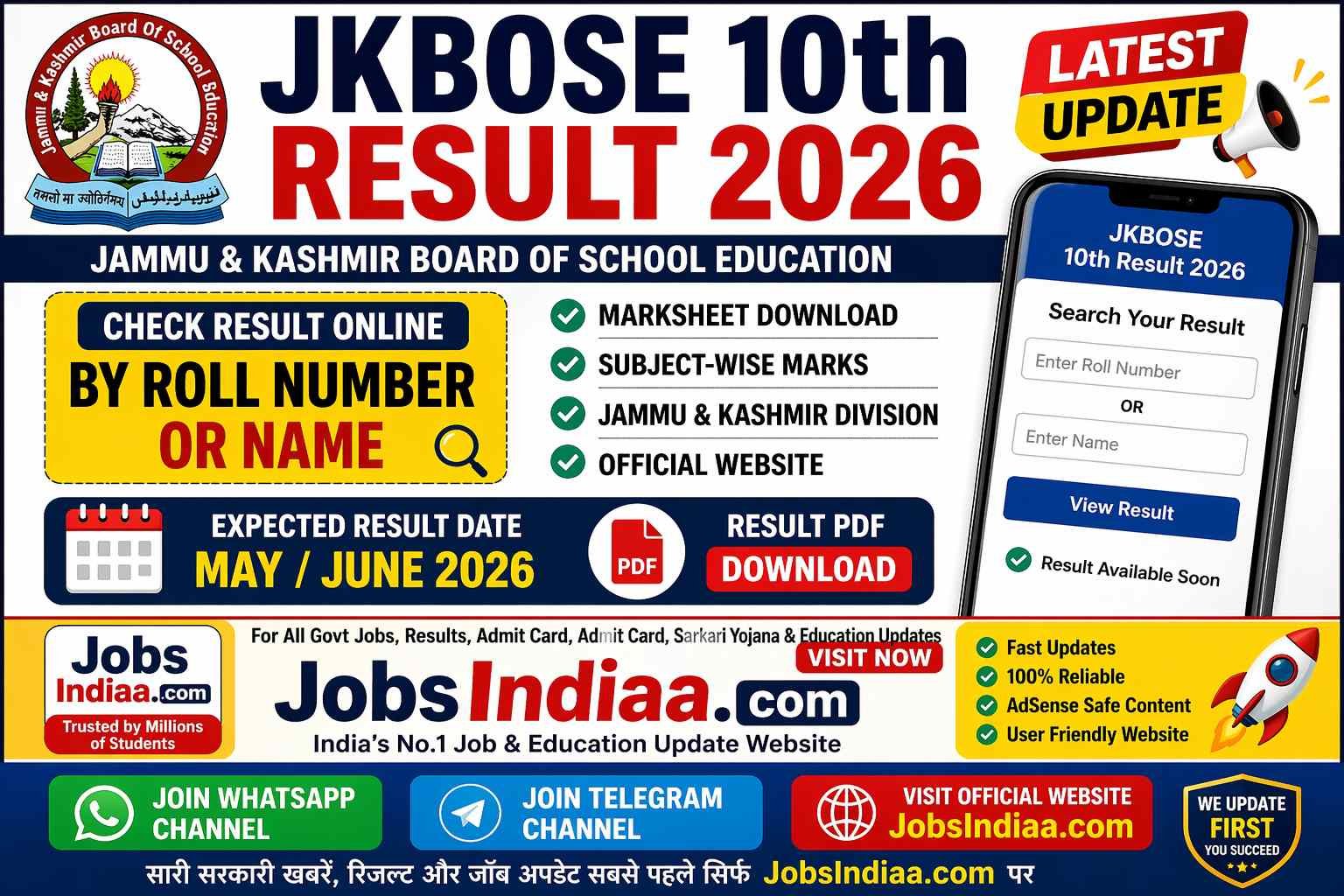 JKBOSE 10th Result 2026