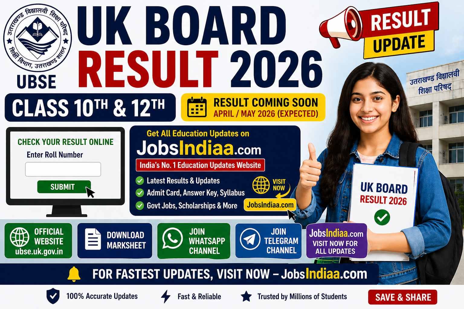 UK Board Result 2026