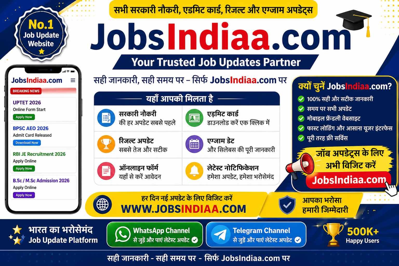 UPTET 2026 Online Form