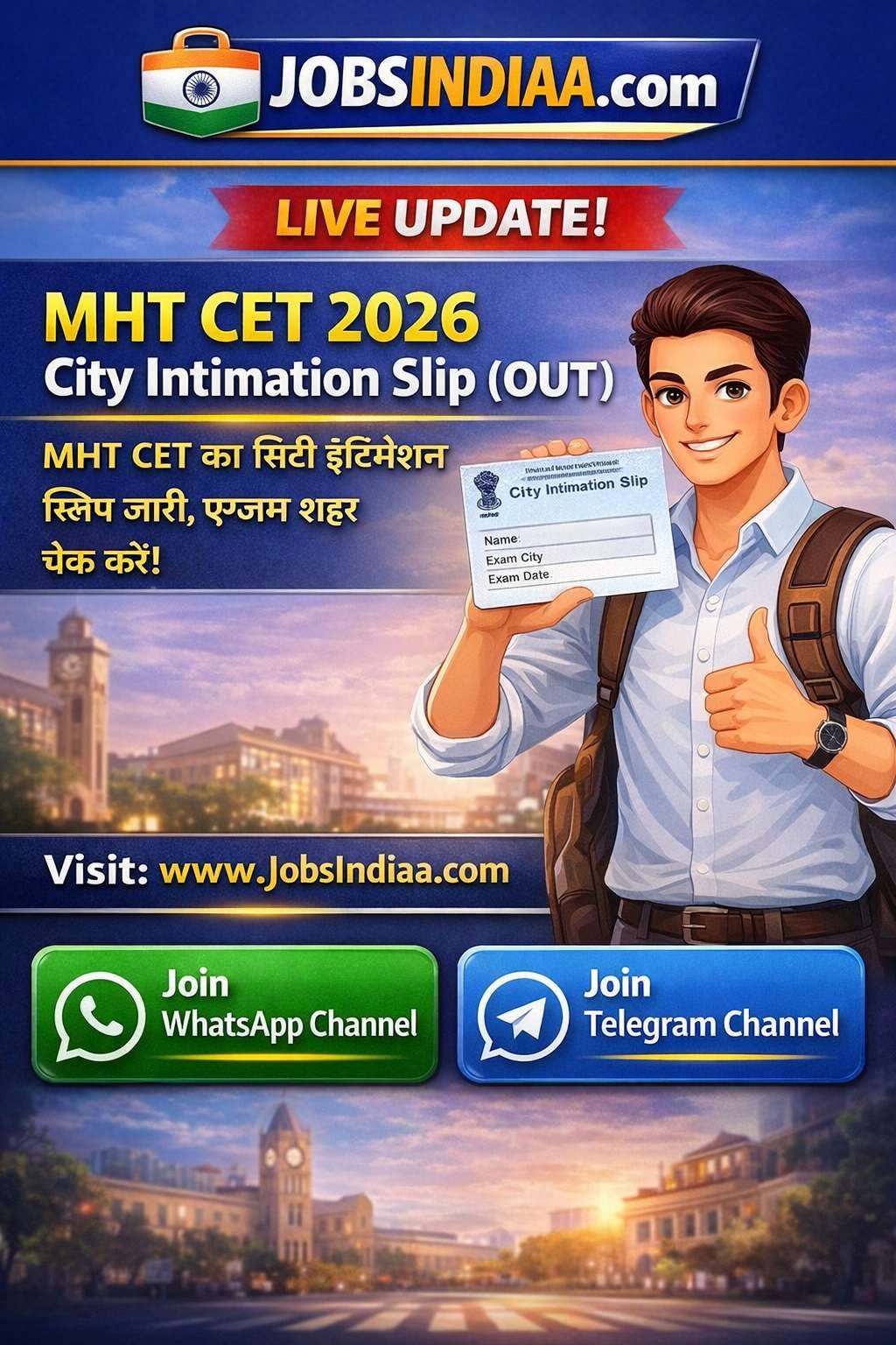 MHT CET 2026 City Intimation Slip Release