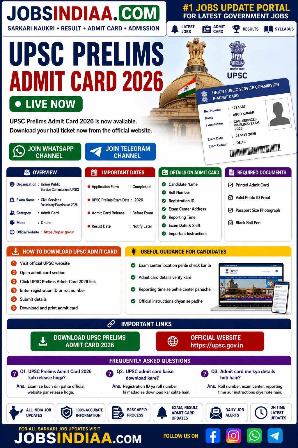 UPSC Prelims Admit Card 2026 Updates